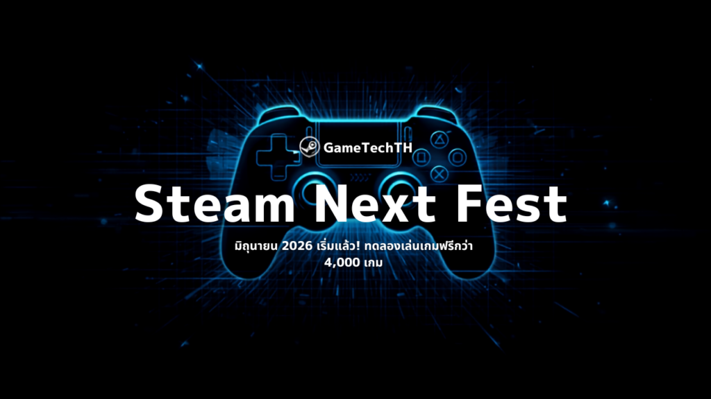 striking banner featuring game controller silhouette