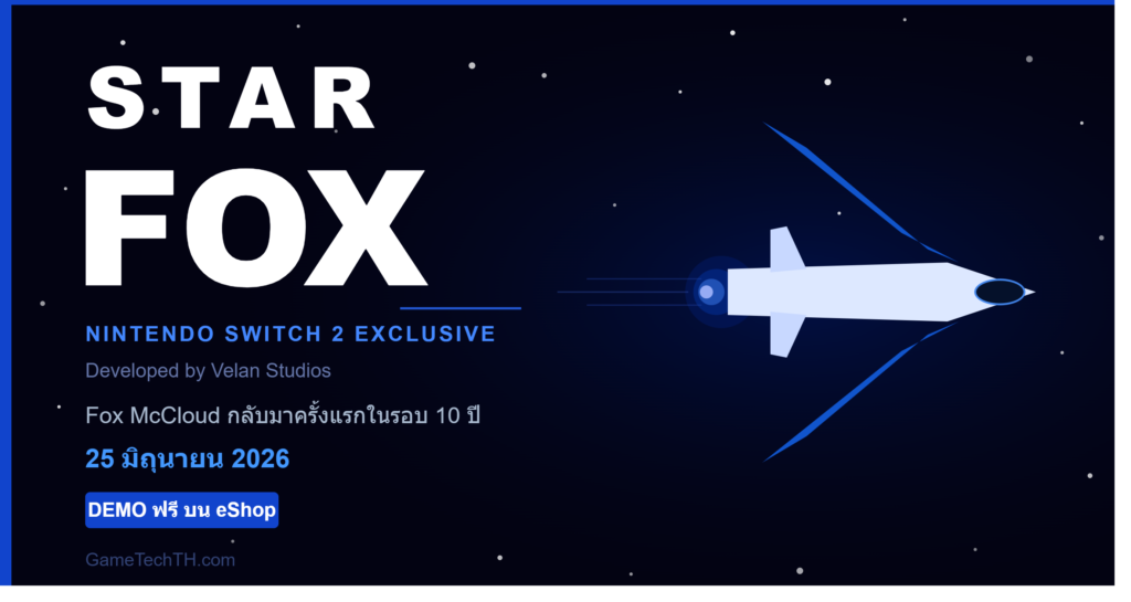 star fox switch2 cover 1200x630